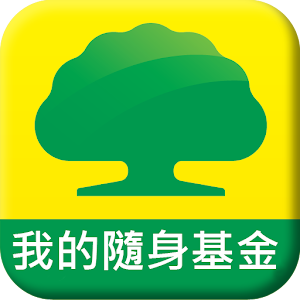 國泰��信 我的隨身基金 1.0.12