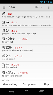 Learn Japanese Free: Phrases & Vocabulary Words ... - iTunes - ...