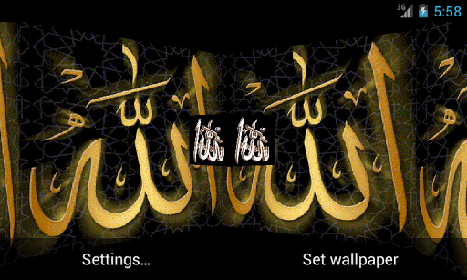 【免費個人化App】Allah 3D Live Wallpaper-APP點子