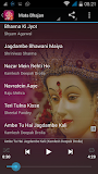 100+ Durga Bhajan - Mantra, Songs & Aart
