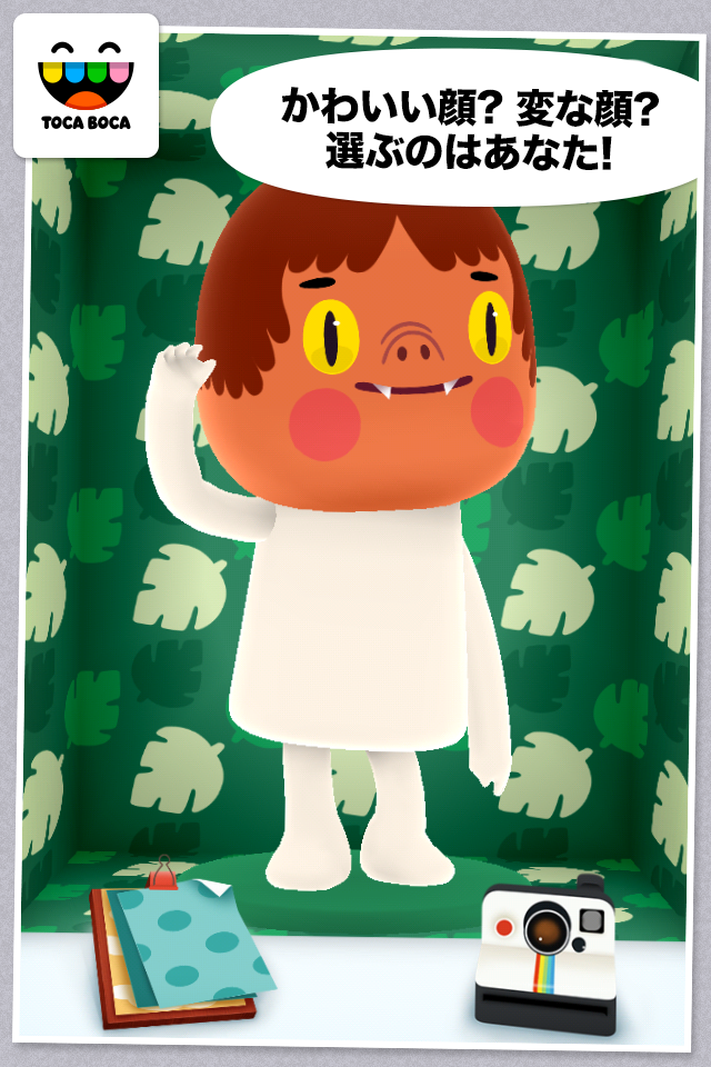 トッカ・ミニ (Toca Mini) Screen 2