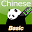 New HSK Basic lite Download on Windows