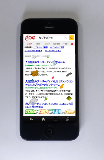 【免費通訊App】散らかるブラウザ-APP點子