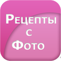 Рецепты С Фото logo