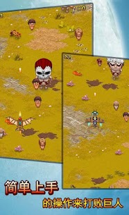 How to get 飞机大战巨人岛 patch 2.0 apk for bluestacks