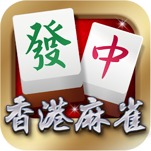 i.Game 13 Mahjong Hacks and cheats