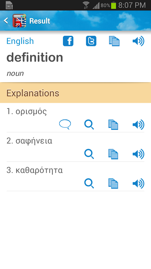 Greek English Dictionary Android Apps on Google Play