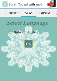 Surah Yusuf with mp3(圖5)-速報App