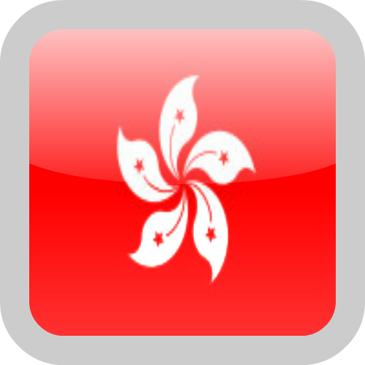Hotel Hong Kong Booking 旅遊 App LOGO-APP開箱王