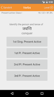 LP Sanskrit(圖4)-速報App