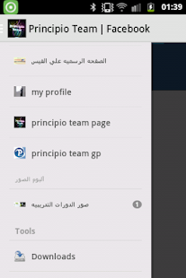 كـريـم عـطـيه الـمـدرب الـدولي Screenshots 0