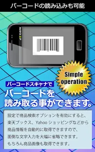 在庫管理Pro(圖4)-速報App
