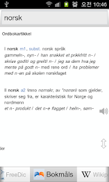 Norsk Ordbok poster 1