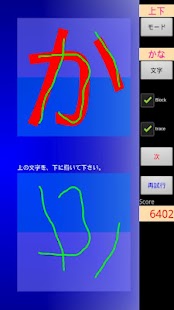 How to mod Brain Train02  puzzle game lastet apk for android