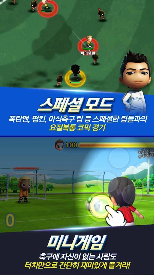 차구차구 for Kakao - screenshot