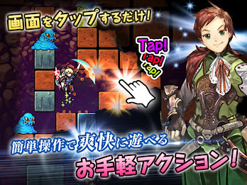 ホーリーダンジョン　【ほりだん！】 poster 14