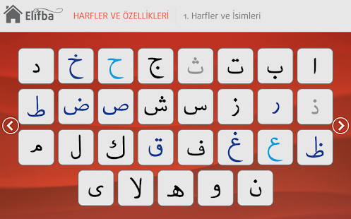 Tecvidli Kuran Elifbası(圖2)-速報App