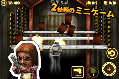 ガン・ストライク Gun Strike日本語版(圖3)-速報App
