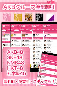 48g神まとめ Androidアプリ Applion
