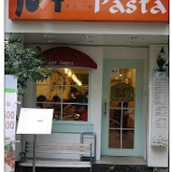 就是義大利麵 Just Pasta