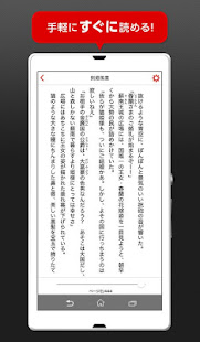 music.jpブックリーダー＠無料で読めるマンガも配信中！(圖4)-速報App