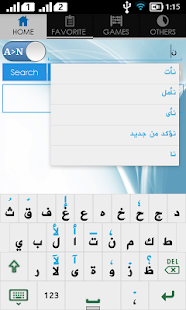 Nepali Arabic Dictionary(圖4)-速報App