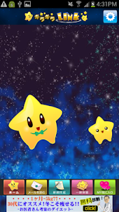 Download キラキラLink☆-出会い-1通のメッセージから始まる恋愛 APK