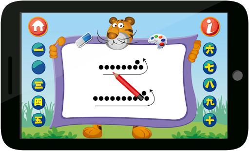 Free Download Kids Math Count Numbers Game APK for Android