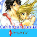 HQ Caribbean Desire icon