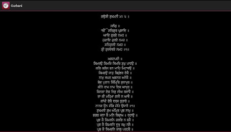 Nitnem & Sukhmani Sahib App poster 6
