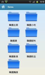 免費下載生活APP|韓國菜食譜 app開箱文|APP開箱王