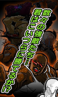 スタンプ早押しゲー！世界SNS競技 クラウチングスタンプ(圖1)-速報App