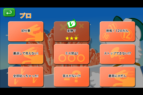Lastest Multiplication Crab [Free] APK