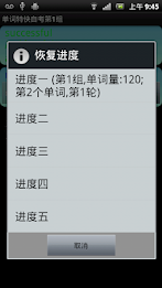 English Express Self Edition poster 6