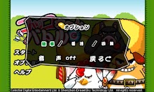 コッコちゃんバトル　
