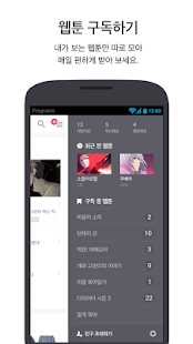 How to download 왓챠 웹툰 (본격 웹툰전문 추천앱) 0.8.3 unlimited apk for bluestacks