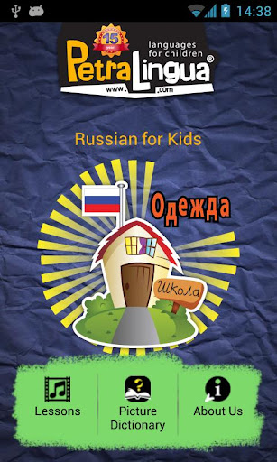 Russian for Kids