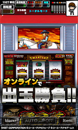 [グリパチ]賞金首(パチスロゲーム) poster 1