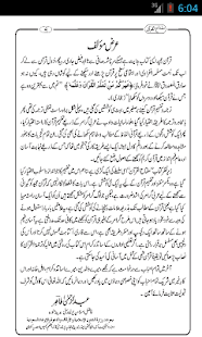 How to mod Miftah Ul Quran - Urdu 5.3.1 unlimited apk for pc