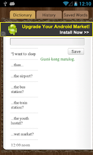 English Tagalog Dictionary(圖1)-速報App