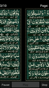 Surah al-Waqi’ah (The Event)(圖2)-速報App