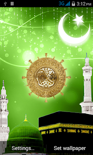 Islamic Live Wallpaper Screenshots 3