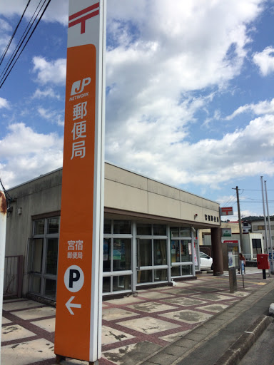 Miyajuku Post office