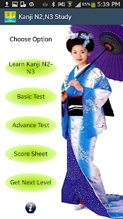 Learn Japanese Kanji N2-N3
