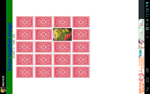 Autumn leaves of Kamakura Screenshots 3