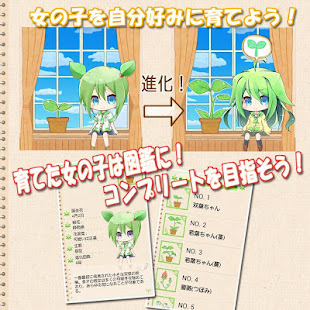 かわいいライブ壁紙 はなまる日記 Apprecs