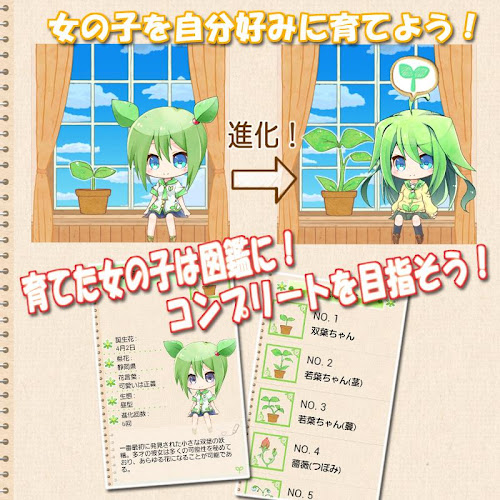 かわいいライブ壁紙 はなまる日記 Latest Version For Android Download Apk