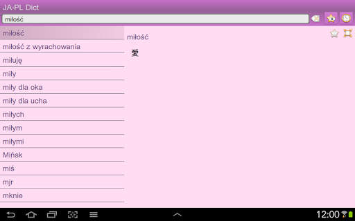 免費下載書籍APP|Japanese Polish dictionary app開箱文|APP開箱王