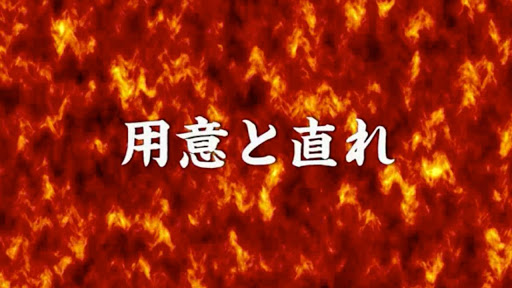 生涯の極真空手［初級編］04