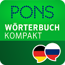 Russian - German CONCISE mobile app icon